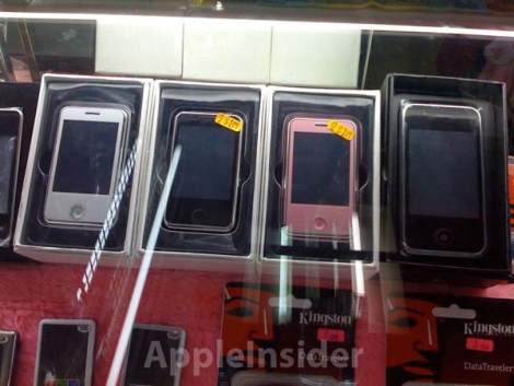 iphone_nano_fake1.jpg