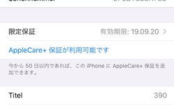 AppleCare_Iphone11_2.jpg