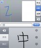 hwpen und apple.jpg
