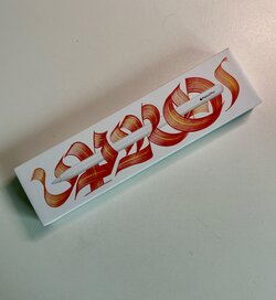 IMG_2345.jpeg