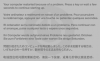 TS3742-ML_Panic-001-en.png TS3742-ML_Panic-001-en.png