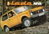 lada-niva-nostalgie-werbung.jpg