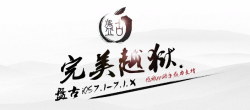 pangu-io-2014-06-23-13-17-10-2014-06-23-13-17-18.png pangu-io-2014-06-23-13-17-10-2014-06-23-13-17-18.png