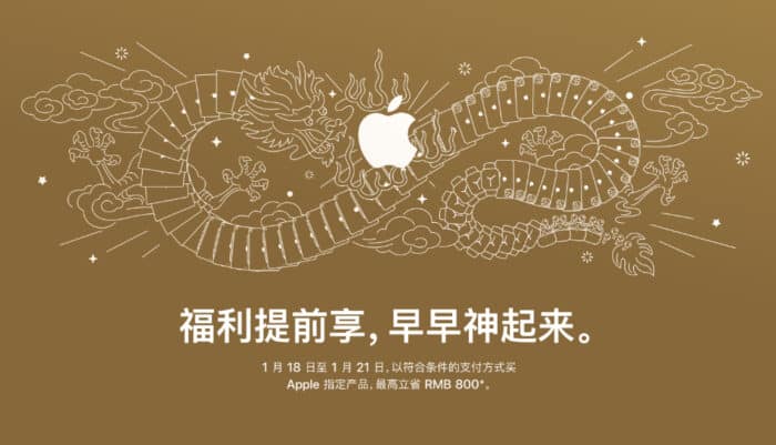 China iPhone 15 Rabattaktion