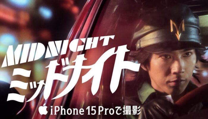 iPhone 15 Pro Midnight